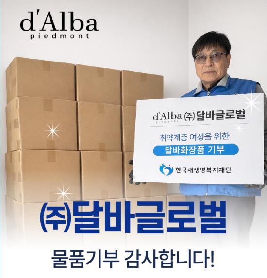 �����̹�������:251223-alba-01 s.jpg